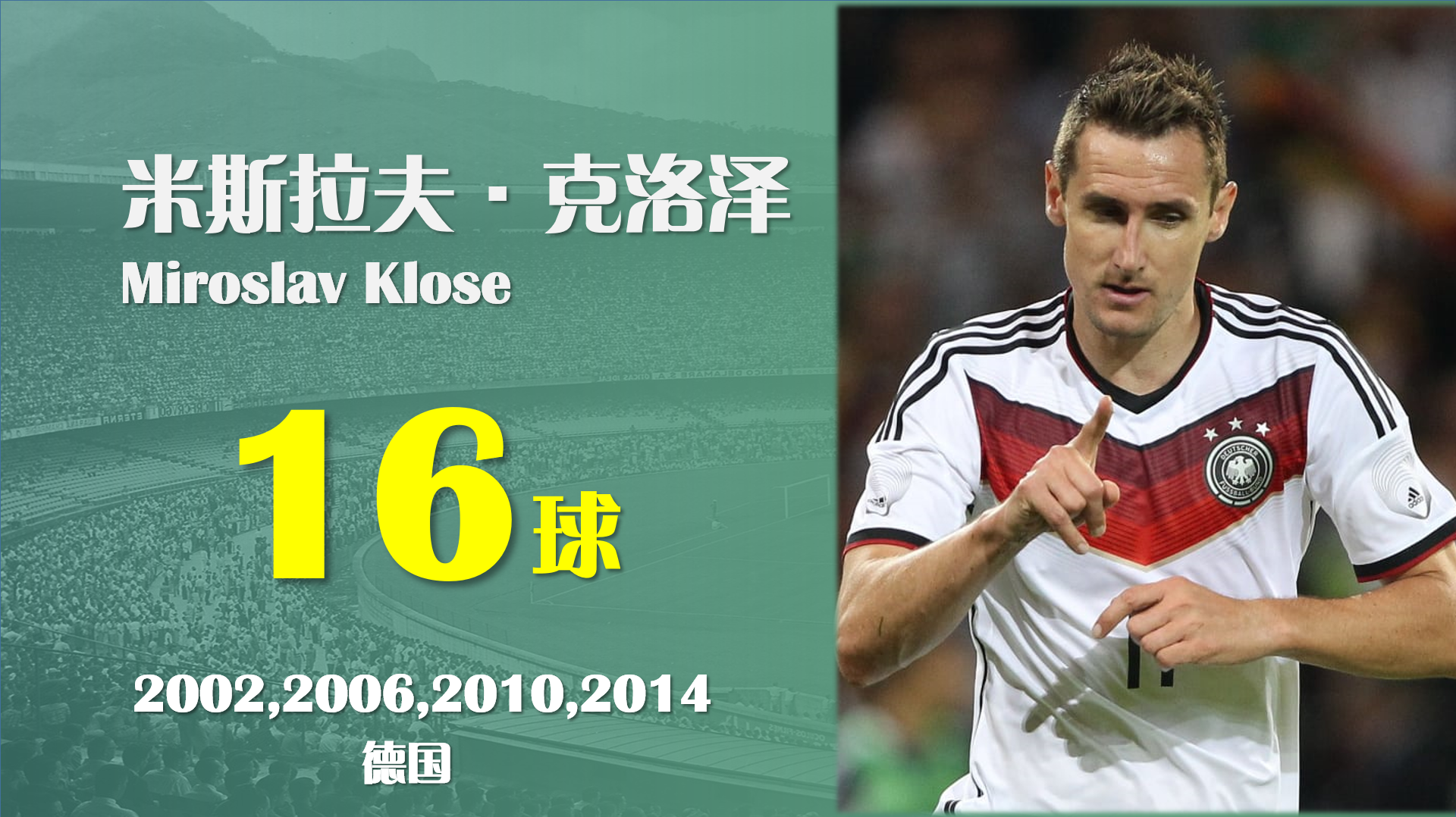 爱尔兰联队女足力克沙特阿拉伯，进入十六强