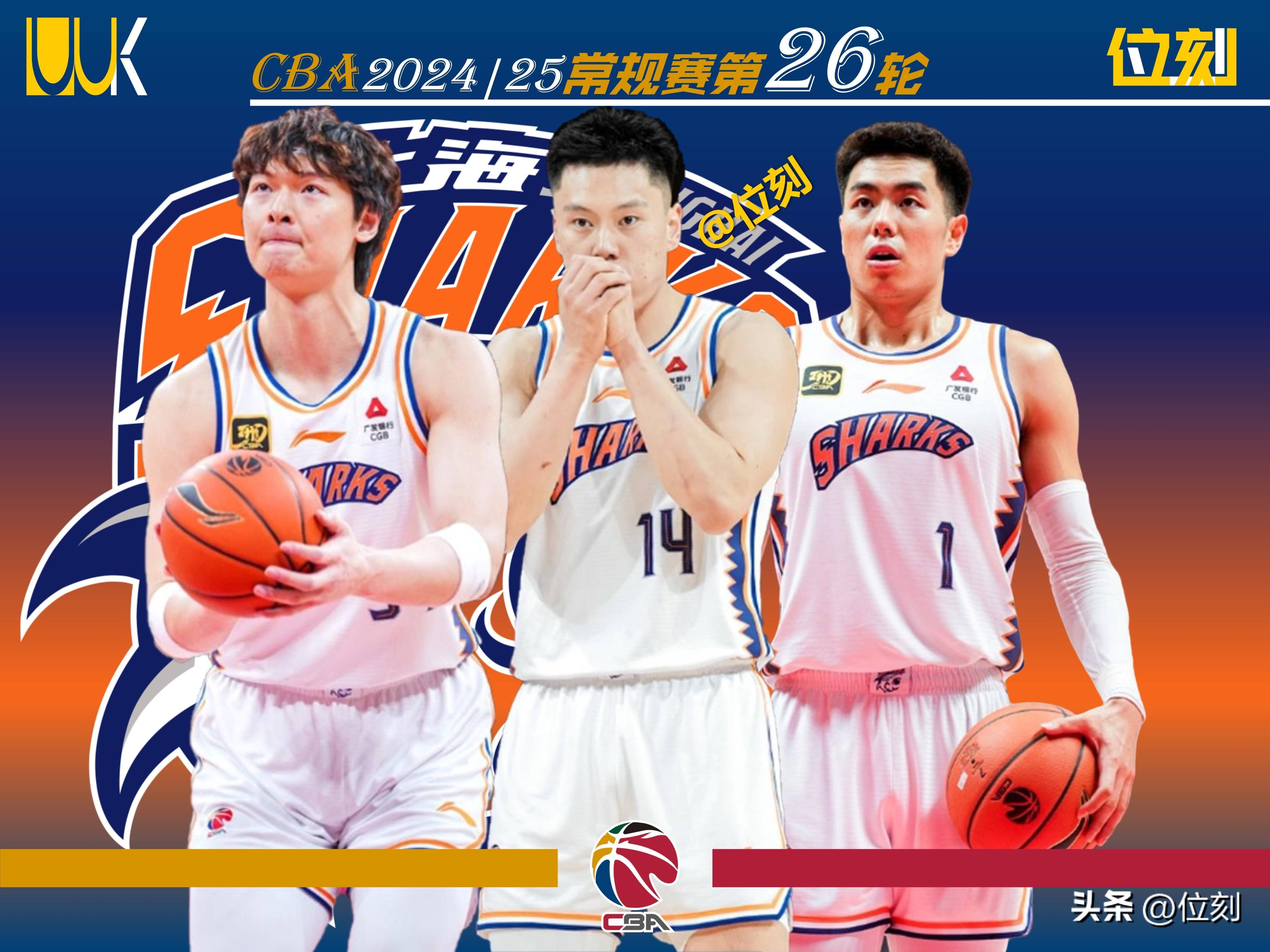 上海男篮在客场大获全胜，展现团队实力的简单介绍